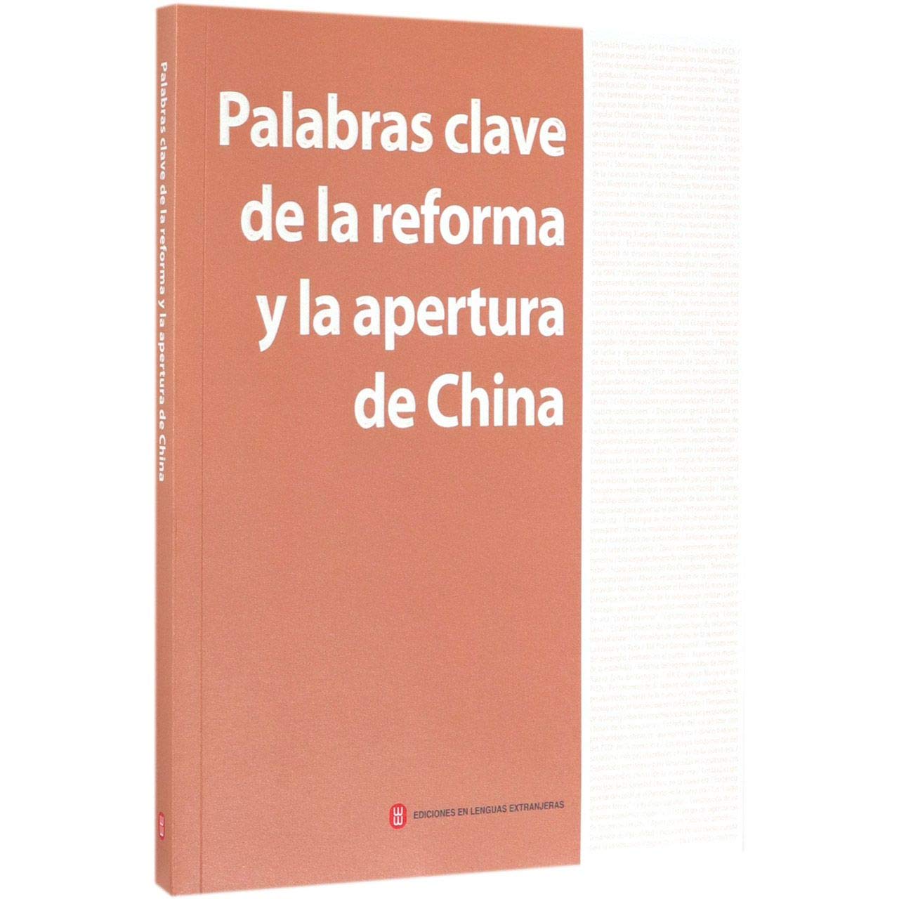 中国改革开放关键词 中国改革开放关键词编写组 外文出版社 9787119117911 Books