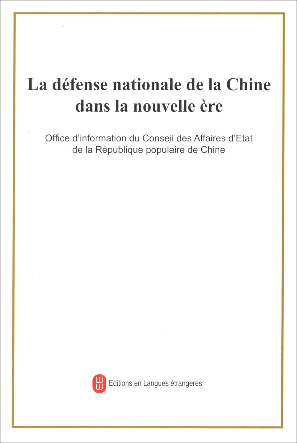The new era of China's national defense (Law)(Chinese Edition) book