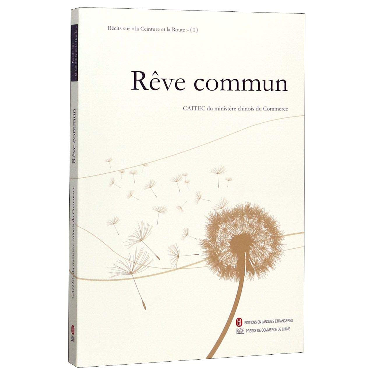 A Bright Shared Future(French edition) book