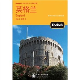 英格兰（双色） Fodor-s Books