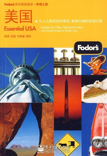 Fodor s Gold Guide: U.S.(Chinese Edition) Books