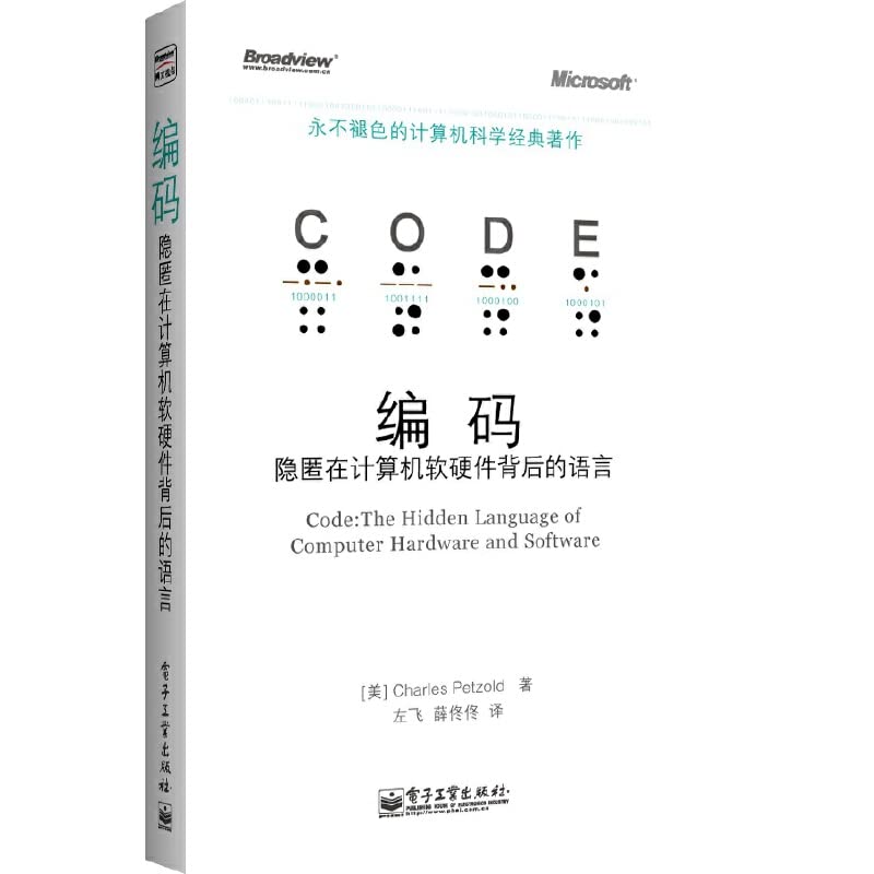 National martyr the fifth Chinese the expedition s book