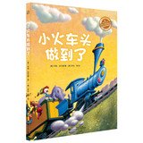 小火车头做到了（精装版）（全彩） Books