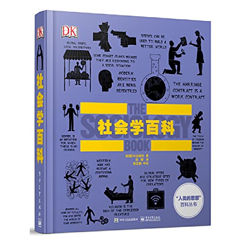 DK成人科普社会学百科（全彩） Books