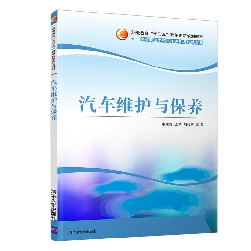 Access数据库应用基础 Books