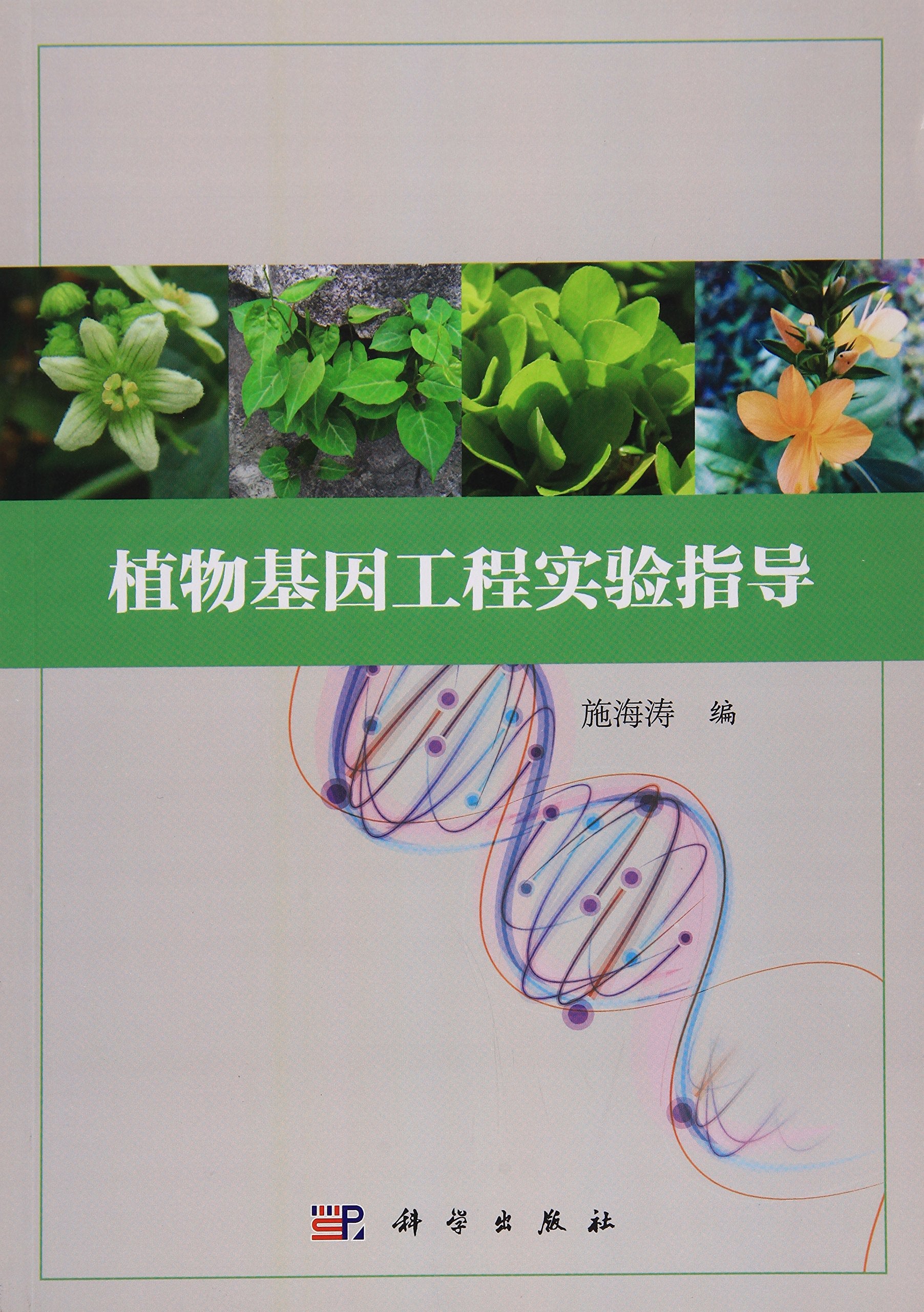 剑指Offer：名企面试官精讲典型编程题（第2版） book
