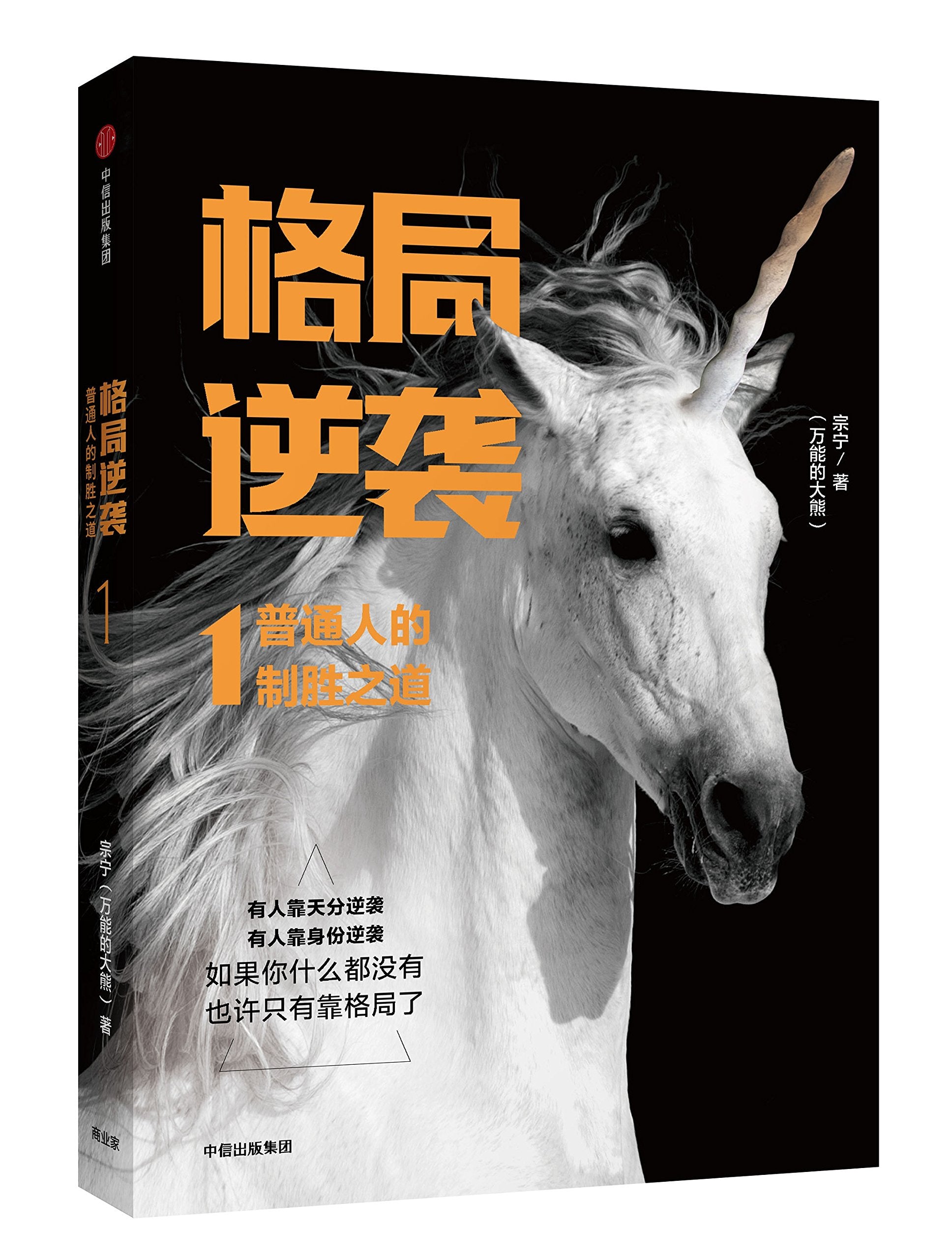 各种各样的房子 消防局 Books