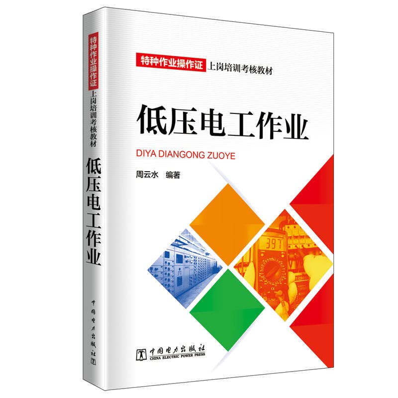 给产品经理讲技术 人人都是产品经理教程 Web前端技术 客户端技术 开发技术 网络技术 沟通技巧互联网行业从业者参考 Books