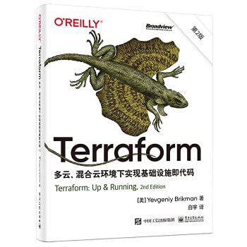 官方正版 Terraform：多云、混合云环境下实现基础设施即代码（第2版）叶夫根尼·布 Books
