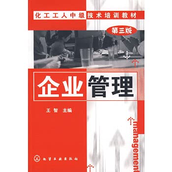 business management Books