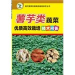 瓜类蔬菜病虫害现代防治技术大全+类蔬菜病虫害诊治原色图鉴+瓜类蔬菜优质高效栽培技术 黄瓜苦瓜丝瓜南瓜冬瓜西葫芦栽培种植书籍 Books