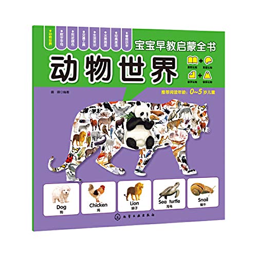形状颜色【新华品质 选购无忧】 Books