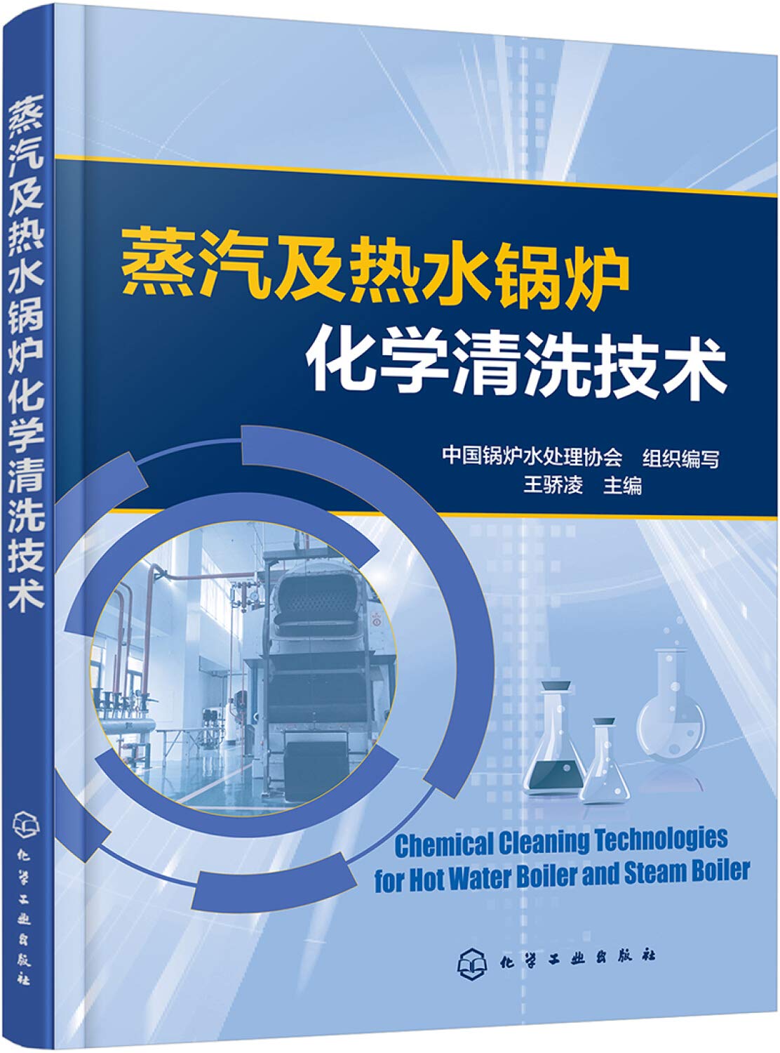化妆品配方与制备+化妆品植物原料开发与应用 2册 面部发用眼部化妆品护肤品 化妆品植物原料开发与应用 化妆品中功效植物原料 Books