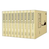 谢国桢全集 全10册 精装 谢国桢,谢小彬,杨璐 北京出版社 9787200100624 Books