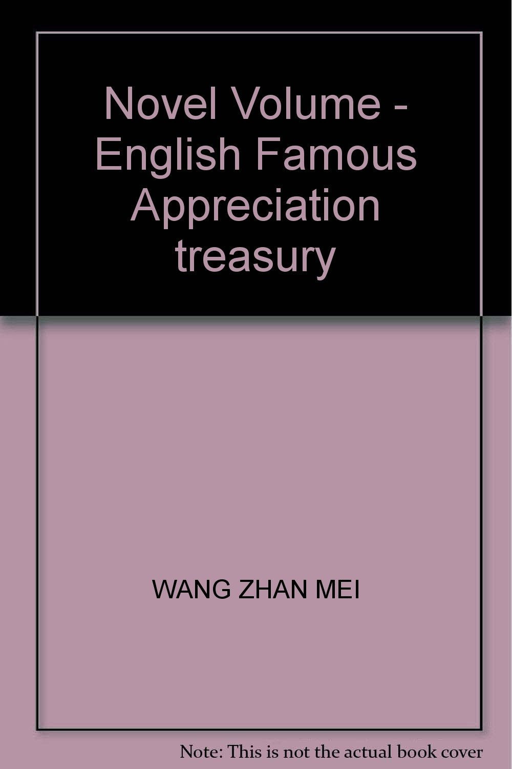 英文名篇鉴赏金库 小说卷 王占梅 book