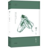 严歌苓长篇作品精选 第九个寡妇、一个女人的史诗、小姨多鹤、陆犯焉识、金陵十三钗+芳华+角儿+穗子（套装共8册） book