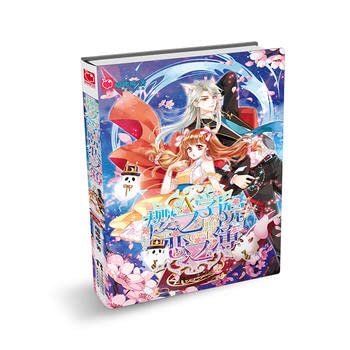 樱之学院恋之簿 Books