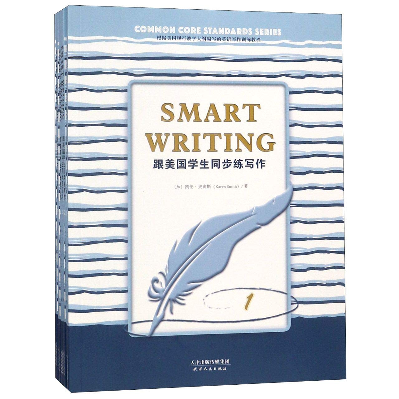 Smart Writing：跟美国学生同步练写作(英文版 套装共6册) Books