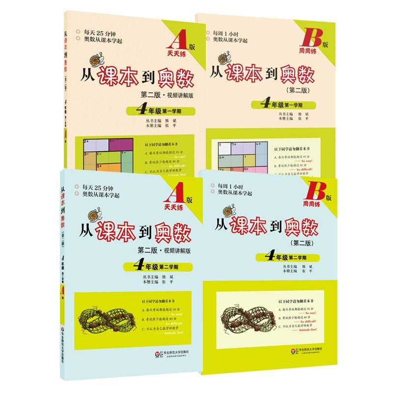 原油期货交易的24堂精品课（套装共2册） Books