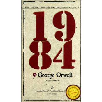 【官方旗舰】1984 【英文原版无删减】经典英语文库 全英文书 英语阅读书籍 外国文学名著 故事书 1984 Books