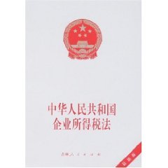 企业文化与评价【正版开发票】 book