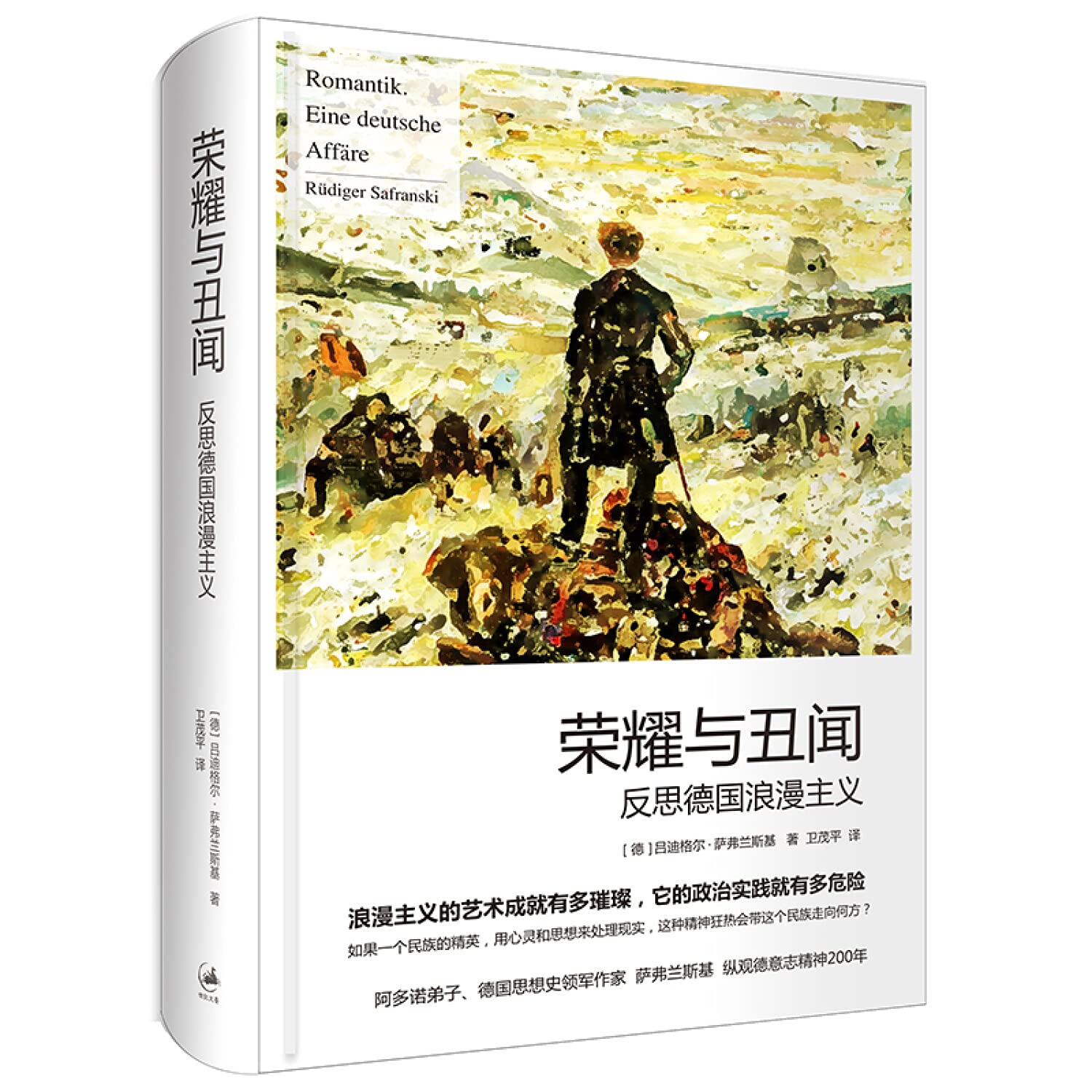 Romantik Eine Deutsche Affare (Chinese Edition) Books