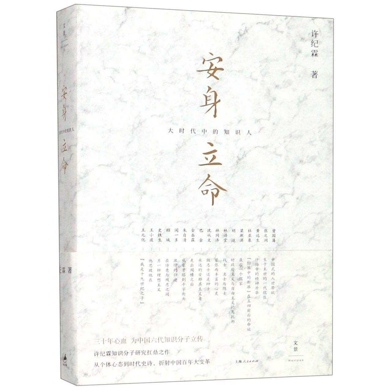 Living and Settling Books