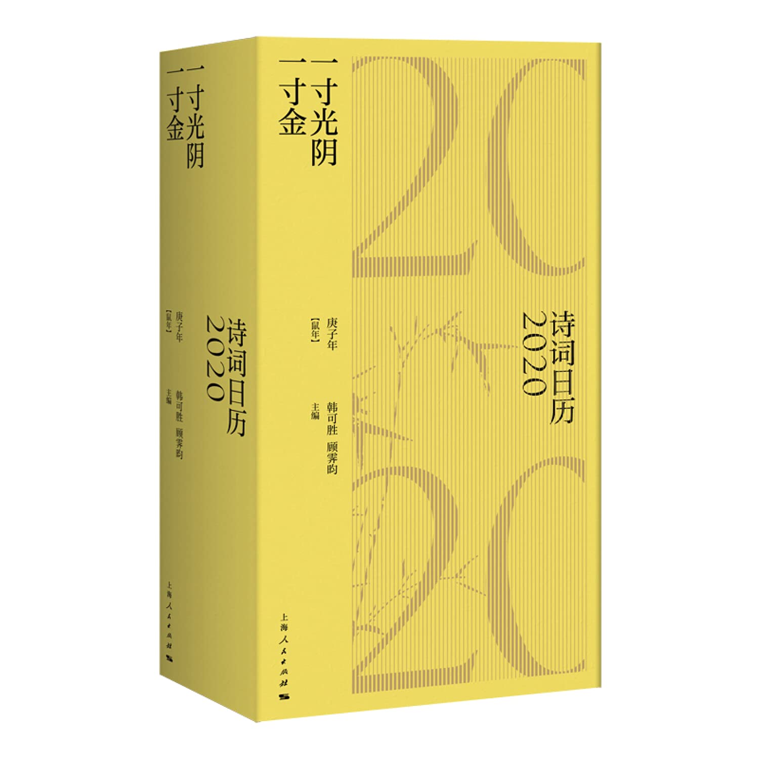 心理学入门基础书籍10册 人际交往心理学+九型人格正版+读心术微表情心理学说话心理学拖延心理学与沟通技巧生活 书籍畅销书排行榜 Books