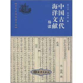 【二手旧书9成新】推开虚掩的心门魏凤英9787209067966山东人民出版社 book