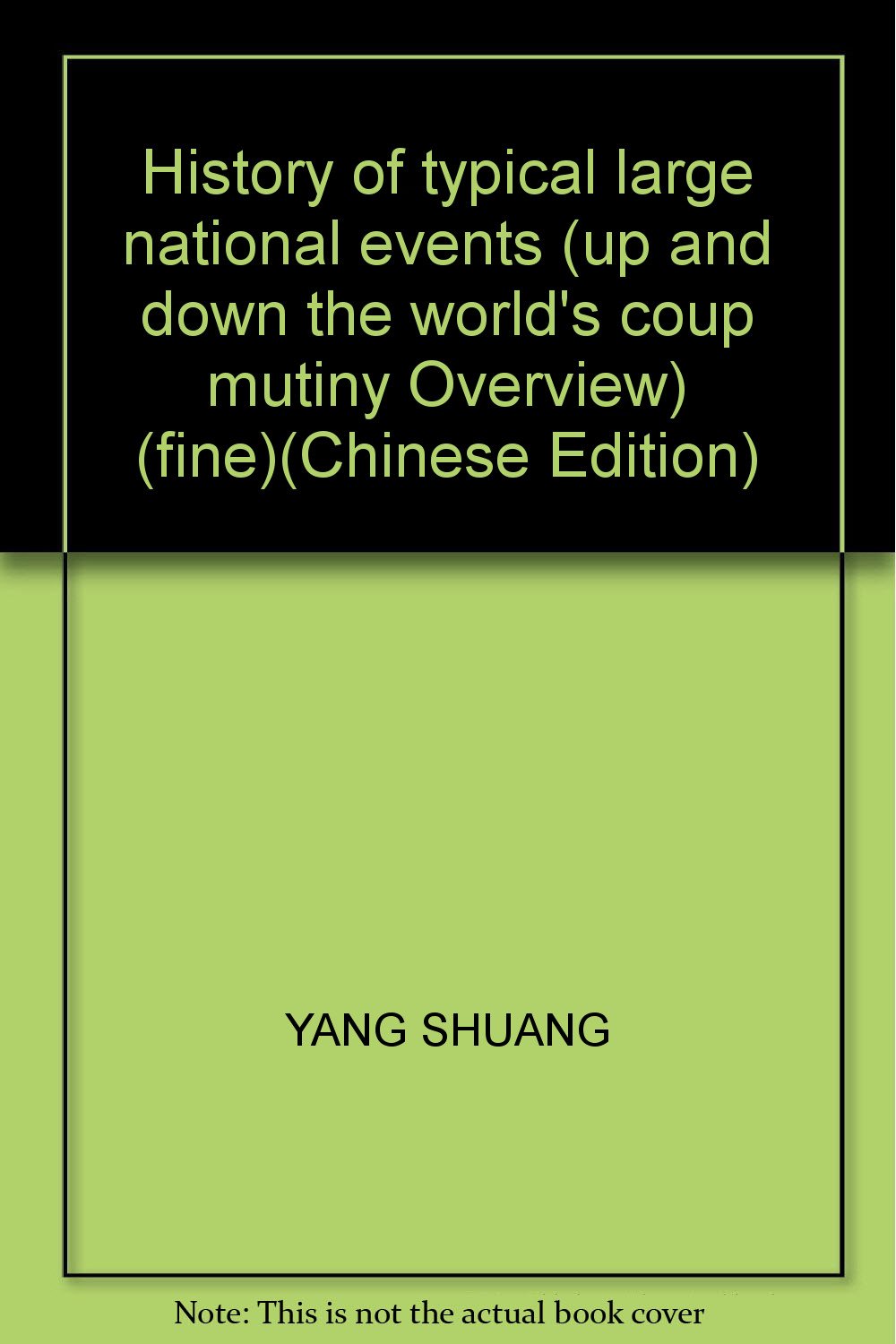 各国事变大史典:世界政变兵变总览（上下） Books