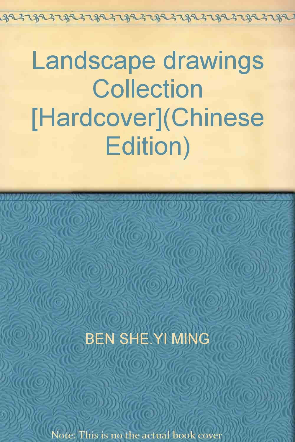 景观图纸典藏 凤凰空间·上海编【正版书】 Books