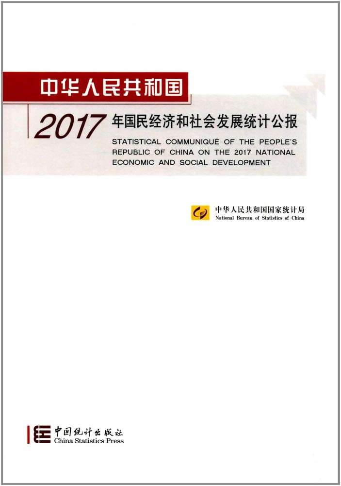 出土简牍与社会治理研究：以《银雀山汉墓竹简》为中心2017 Books