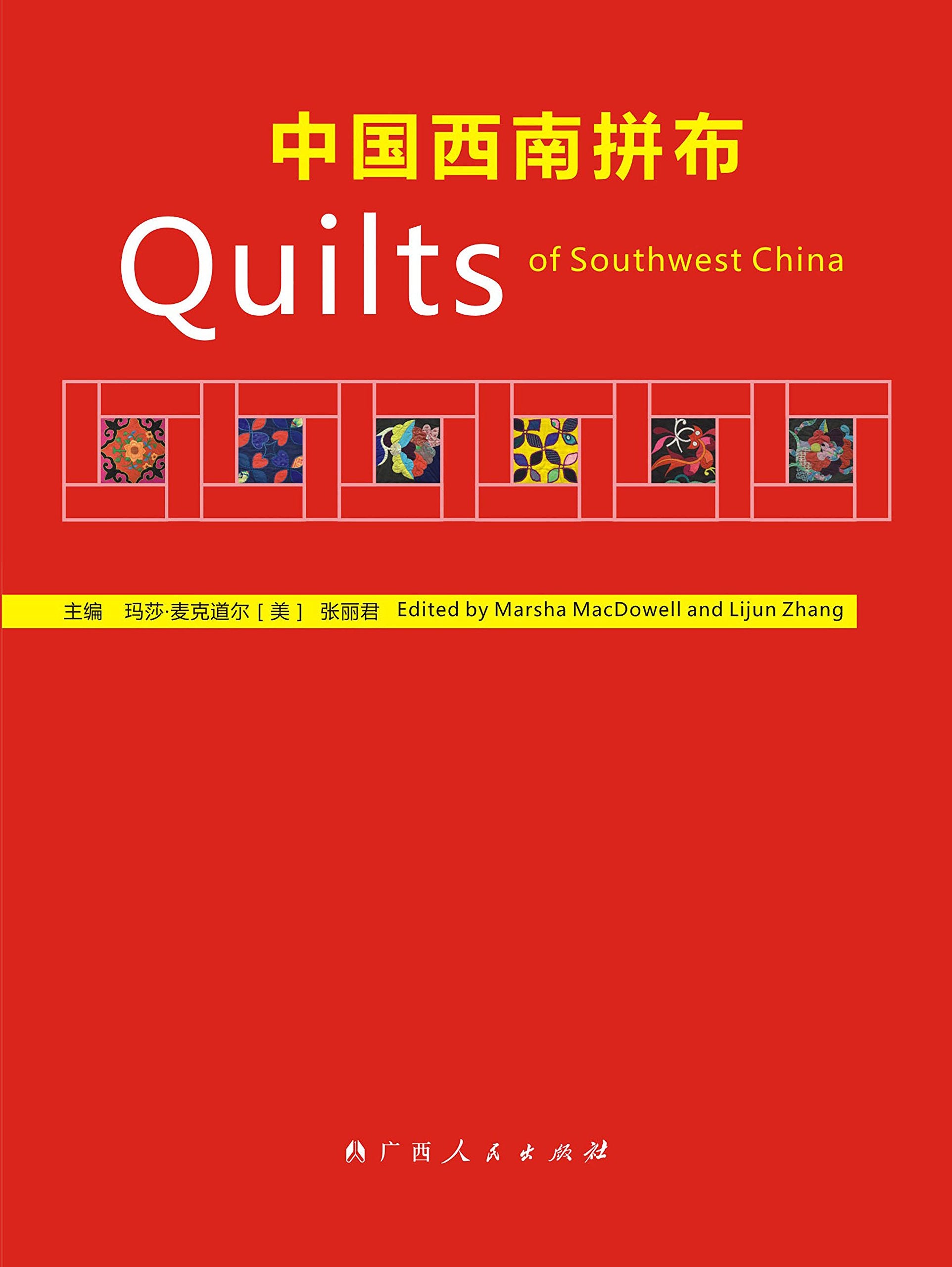 Quilts of Southwest China Books