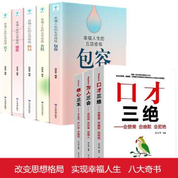 中国原创图画书系列 熊亮(全四册) Books