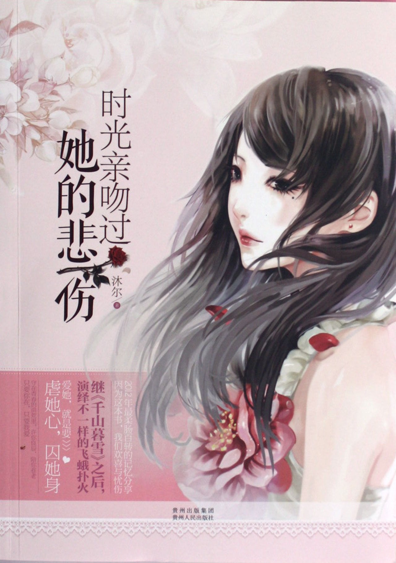 人才盘点 盘出人效和利润+精准选人提升企业利润的关键+聚焦于人 人力资源领先战略 李祖滨 企业管理书 book