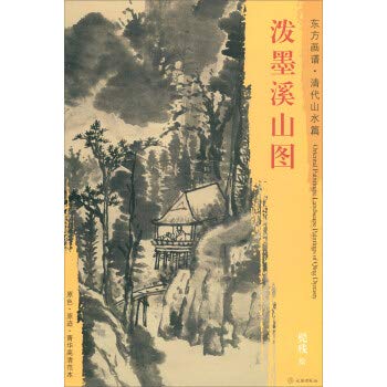 胡萝卜怪（货号：S1) 【美】阿伦·雷诺兹 文 【美】彼得·布朗 图 杨 9787221126450 贵州人民出版社威尔文化图书专营店 Books