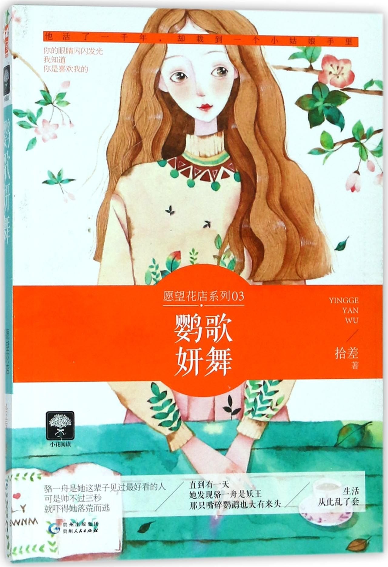 给准爸爸的孕期手册 孕期指南绘本 孕期父母备孕家庭的书籍 妊娠期妇幼保健 怀孕日程 孕期情绪和健康管理 漓江出版社 book