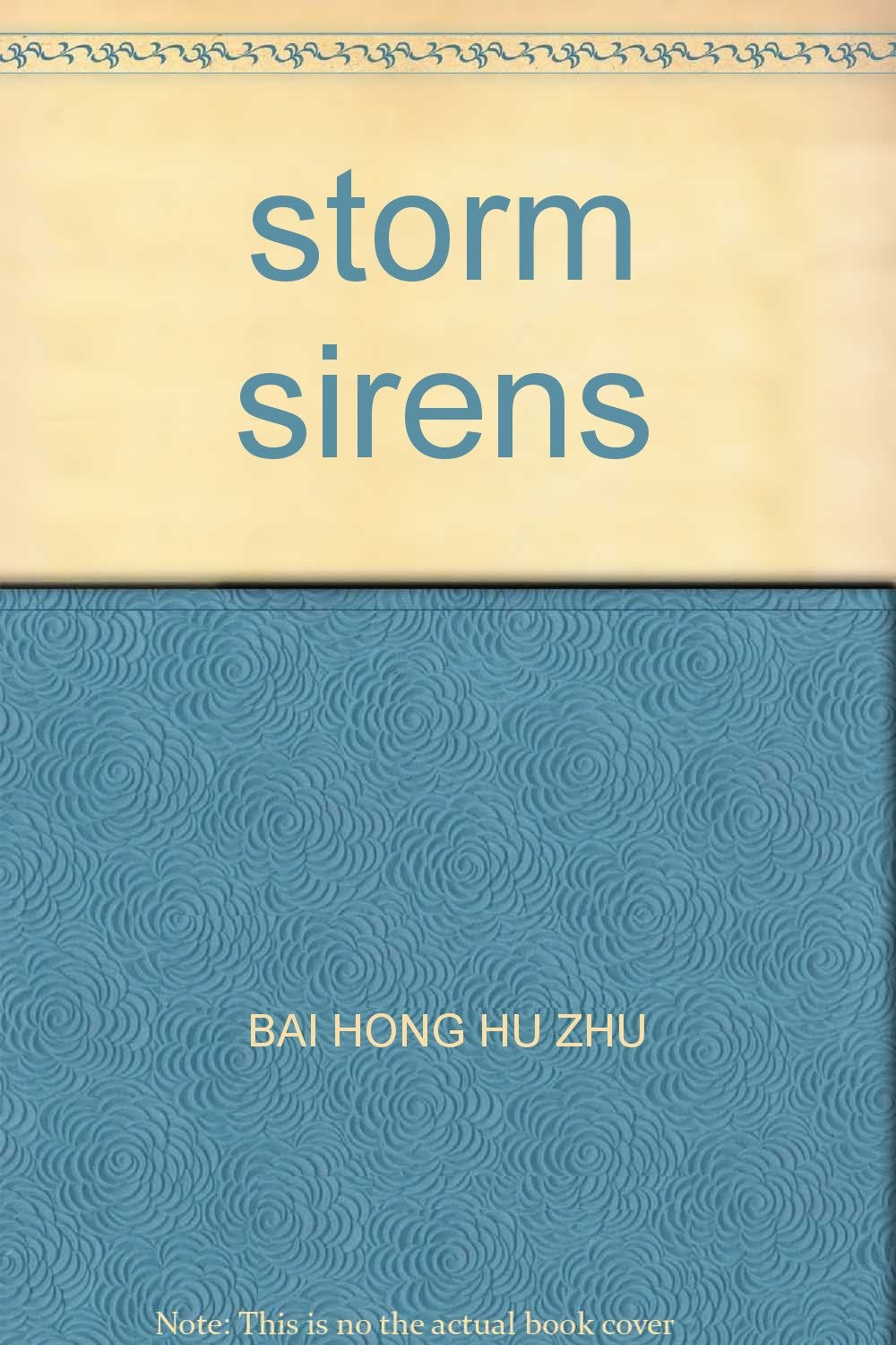 风雨红颜 book