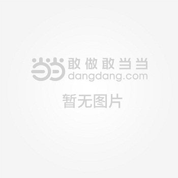 马开樑学术文选 - 马开樑 book