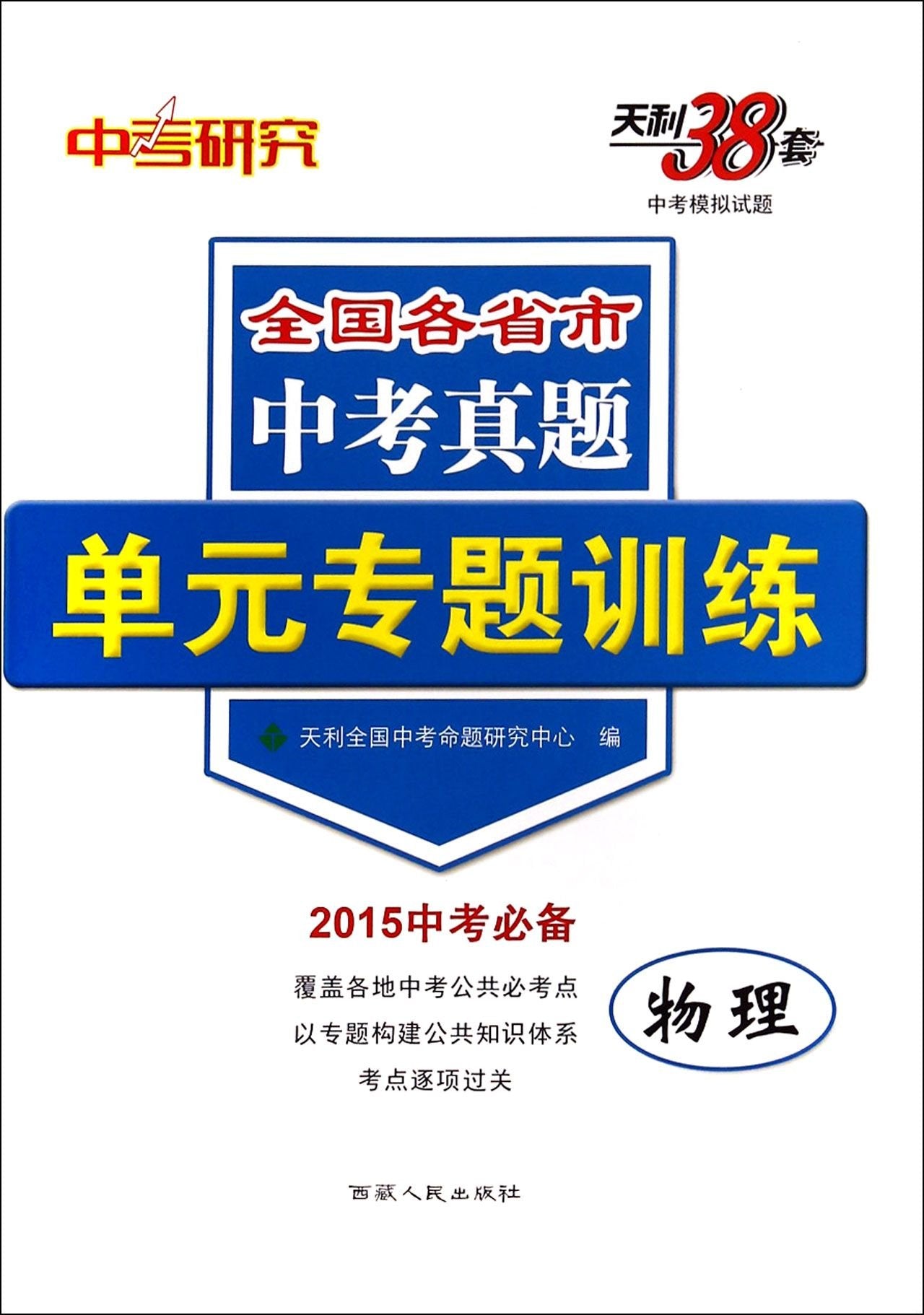 找妈妈 0-3岁亲密互动玩具书 彩绘绘本益智亲子游戏启蒙认知适合0-3岁儿童启蒙认知亲子阅读的优秀启蒙益智成长的优秀绘本硬质纸质 Books