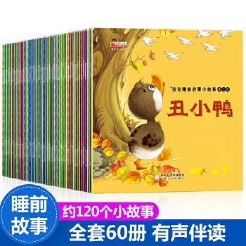 【包邮】全60册有声读物 宝宝睡前启蒙小故事 儿童童话故事书 0-3-6岁婴幼儿园宝宝睡前故事书早教启蒙绘本漫画彩图注音版丑小鸭小红帽书 Books