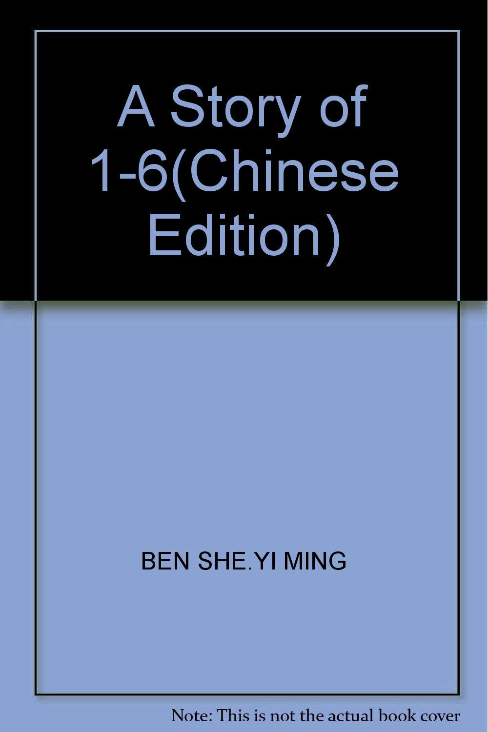 A Story of 1-6(Chinese Edition) book