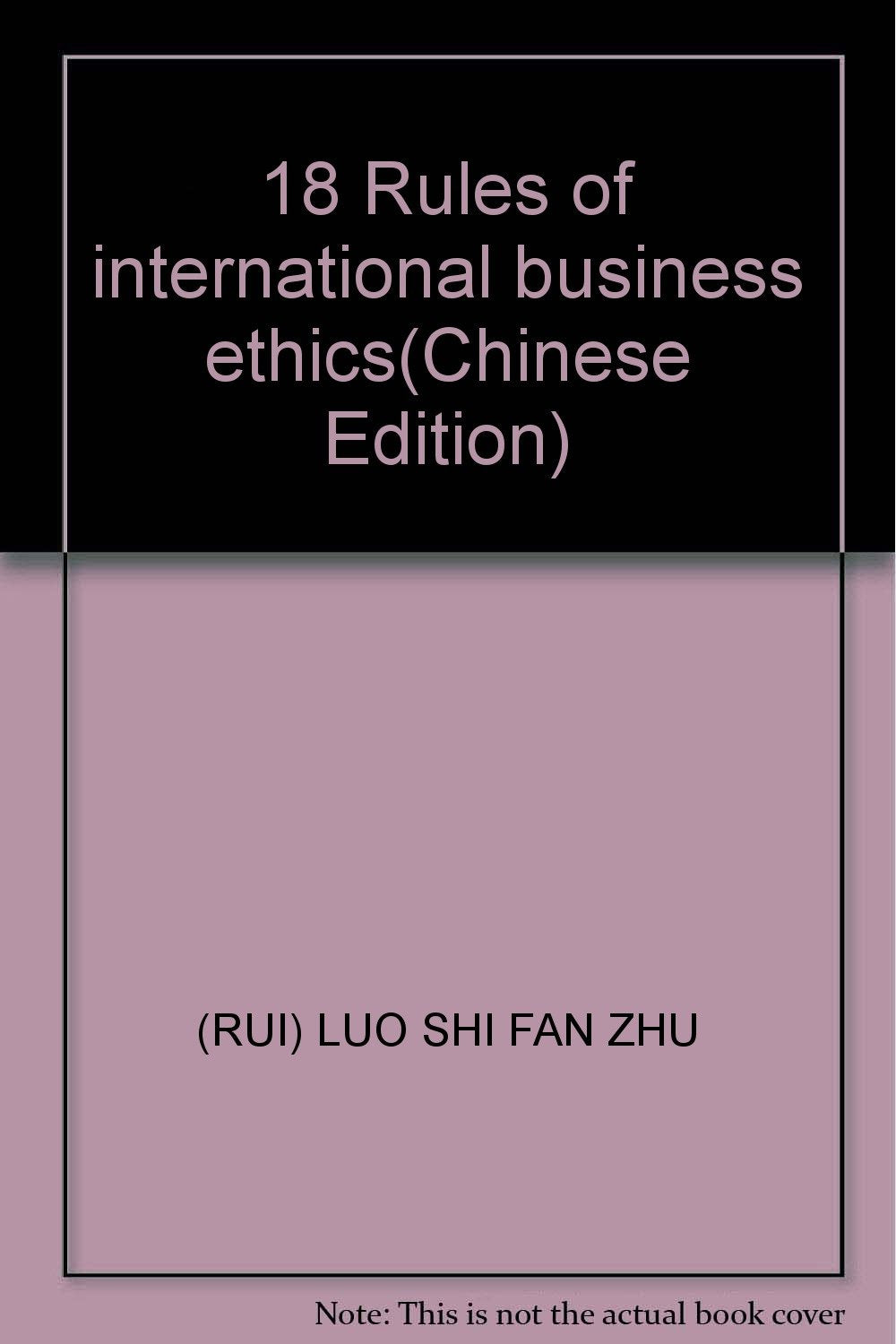 18 Rules of international business ethics(Chinese Edition) Books