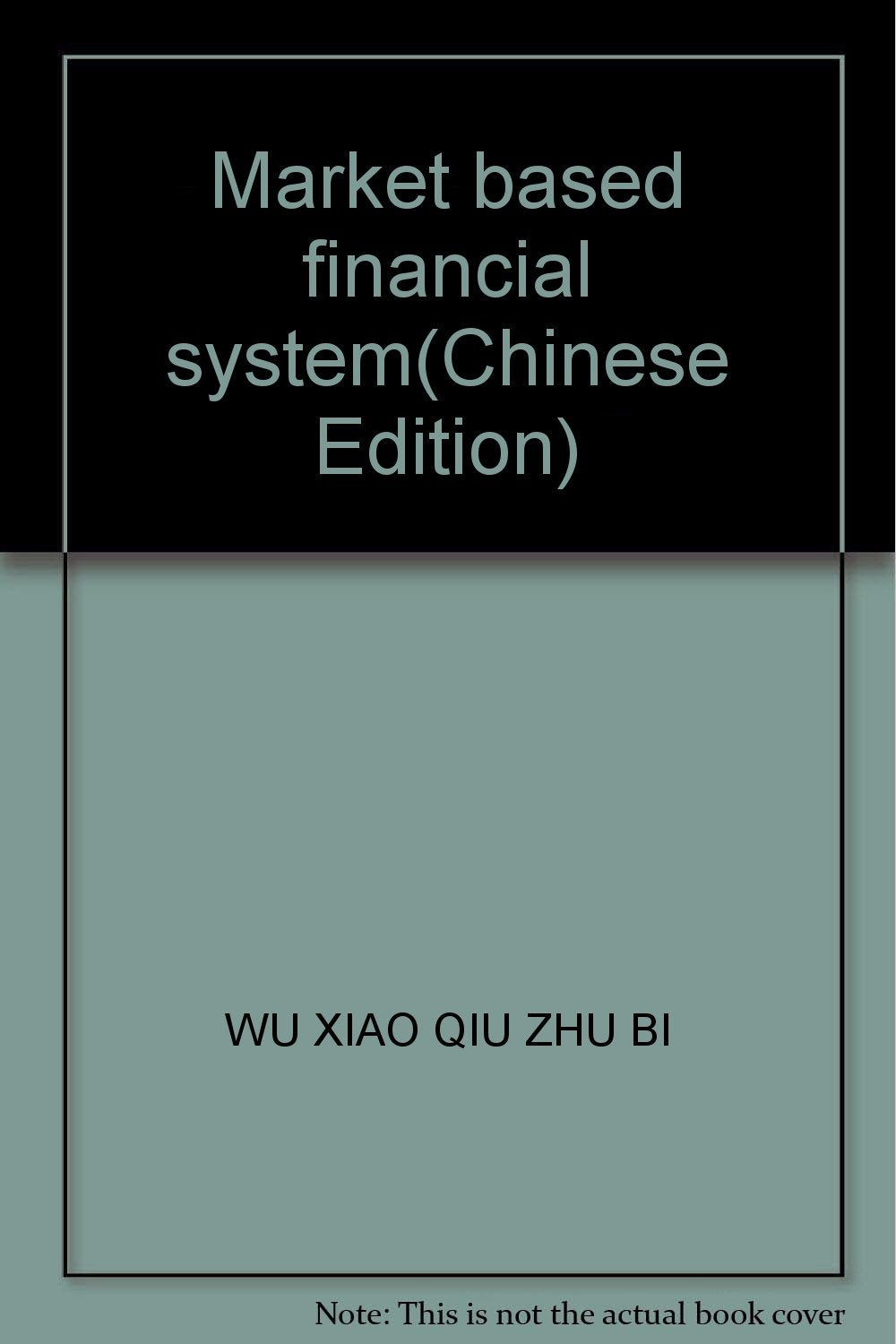 市场主导型金融体系：中国的战略选择 吴晓求主笔 中国人民大学出版社 Books