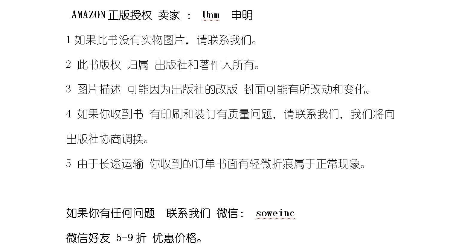 符号学原理（罗兰·巴尔特文集） Books