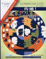 传播（1版） 新闻与传播学译丛国外经典教材系列 韦尔德伯尔（V Books