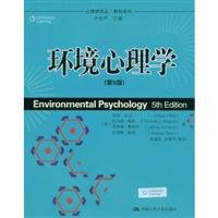 心理学译丛 教材系列：环境心理学(第5版) 保罗·贝尔,托马斯·格林 等,朱建军,吴建平 等 中国人民大学出版社 9787300102085 book
