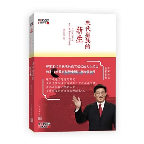 贝熙业传奇(纪念世界反法西斯战争胜利70周年) 张伟,贺洁 9787300202358 Books