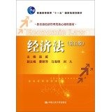 【特价书】经济法第五版 中国人民大学出版社 9787300202563 Books