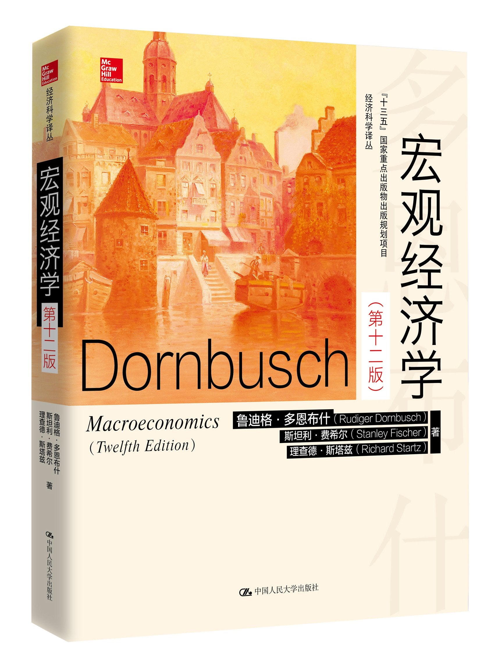 觉悟（共2册）无处不在的曼陀罗/观测内心的焦虑 赠限量版笔记本 Books